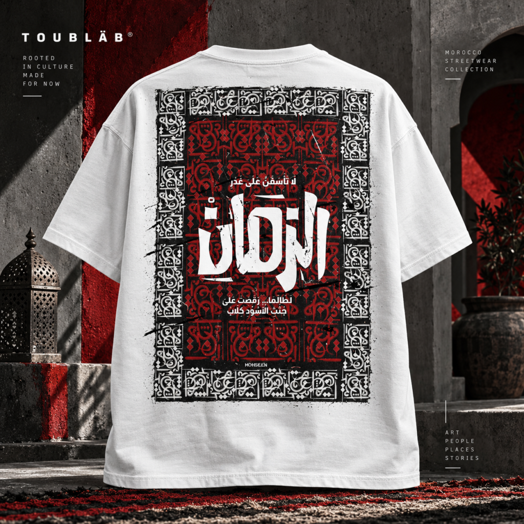 T-shirt Zaman