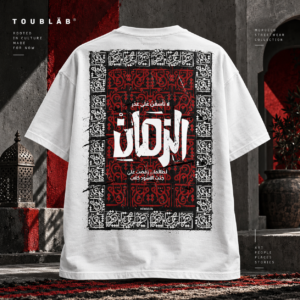 T-shirt Zaman