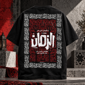 T-shirt Zaman