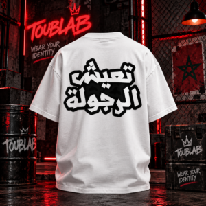 T-shirt T3ich Rojola 2